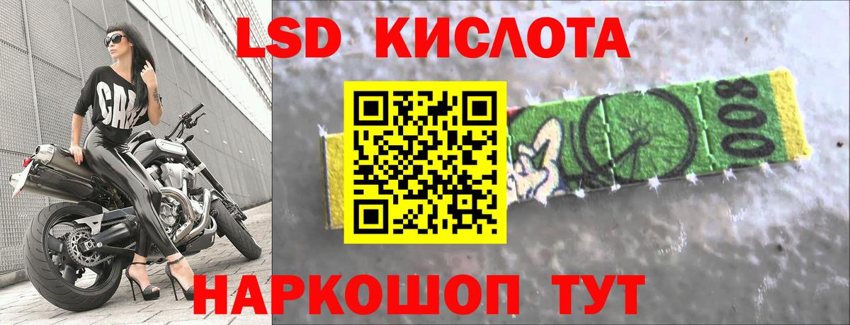 Лсд 25 экстази ecstasy  mega сайт  LSD-25 экстази кислота  Новочеркасск  Вход с VPN 