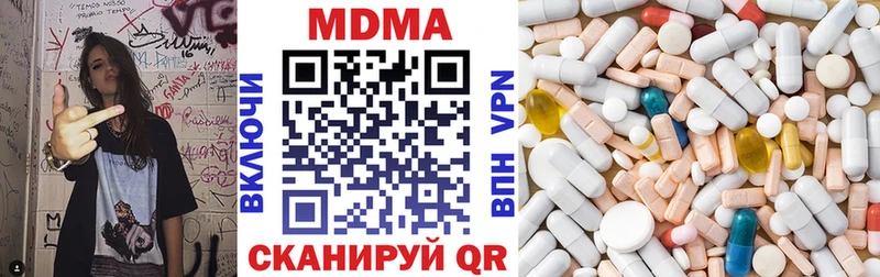 купить наркоту  Новочеркасск  MDMA кристаллы 