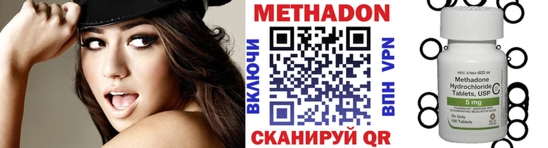 МЕТАДОН мёд  Новочеркасск 