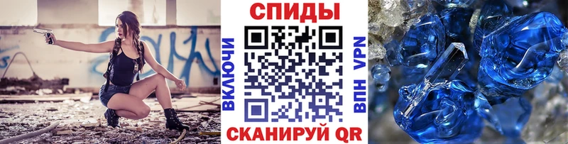 Первитин винт  Новочеркасск 