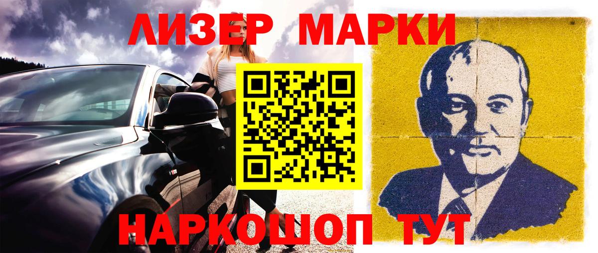 МЕФ Новочеркасск