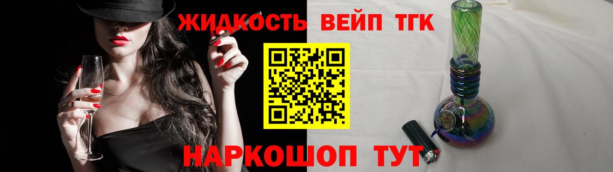 mega как войти  Вход с VPN  Новочеркасск  ТГК вейп 
