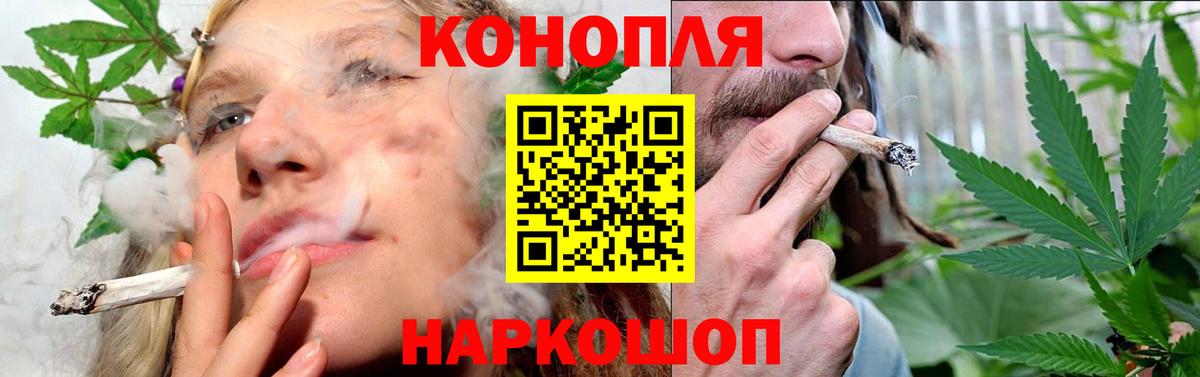 Шишки марихуана планчик Новочеркасск